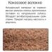 Матрас Extra-relax (Мелодия Сна) в Луганске, ЛНР